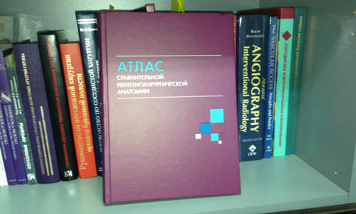 Новый атлас по сравнительной рентгеноанатомии